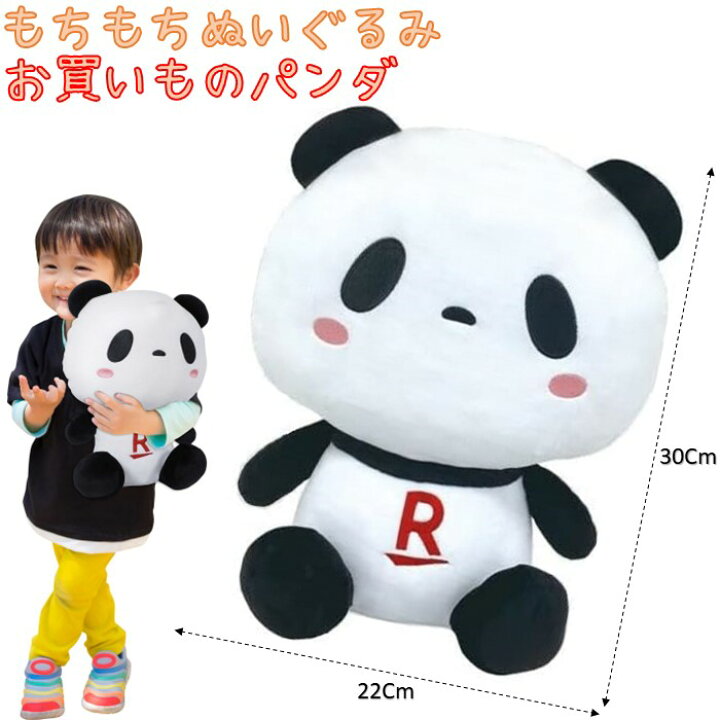 楽天市場】バンダイ サンライズ もちもちぬいぐるみ 楽天 お買いもの 