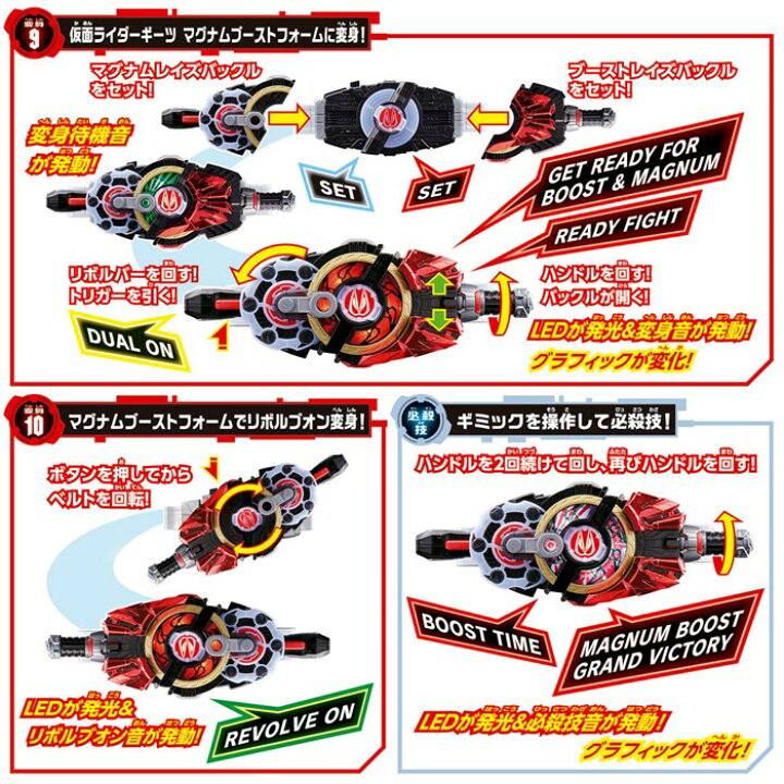 楽天市場】【日本おもちゃ大賞2023 キャラクター・トイ部門 優秀賞 