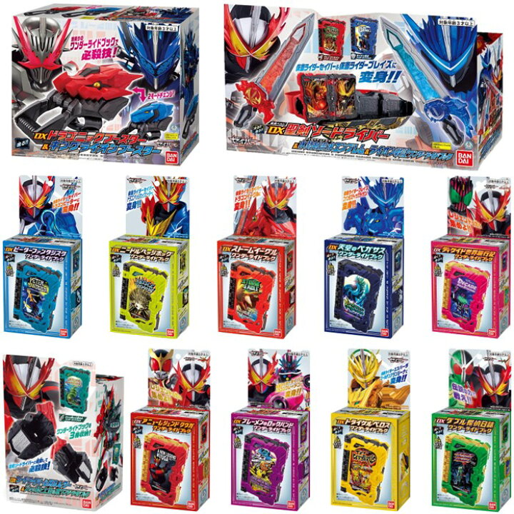 楽天市場】仮面ライダー セイバー 変身ベルト DX聖剣ソードライバー  