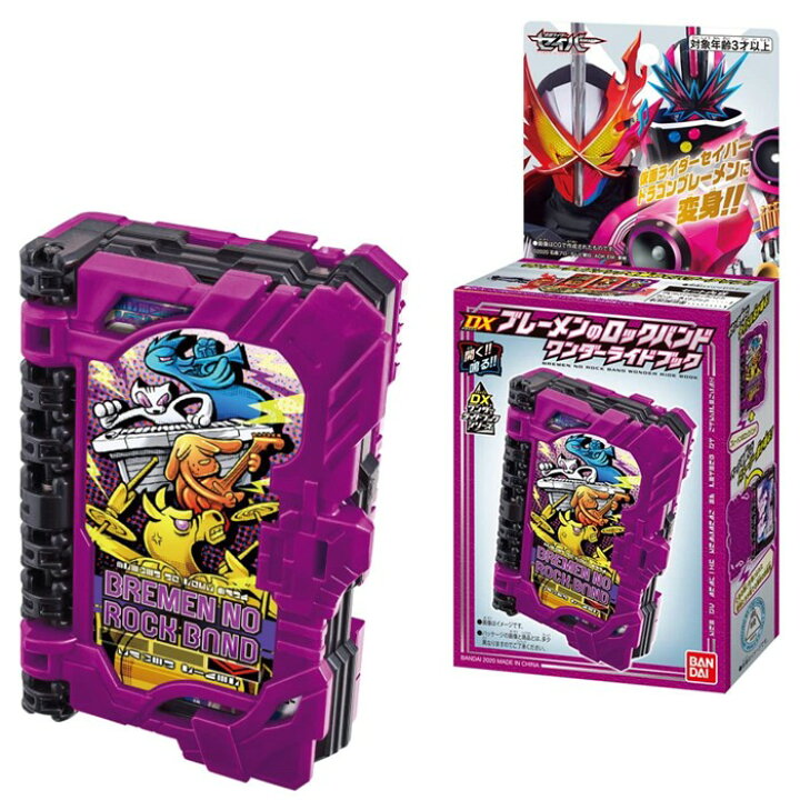 楽天市場】仮面ライダー セイバー 変身ベルト DX聖剣ソードライバー 