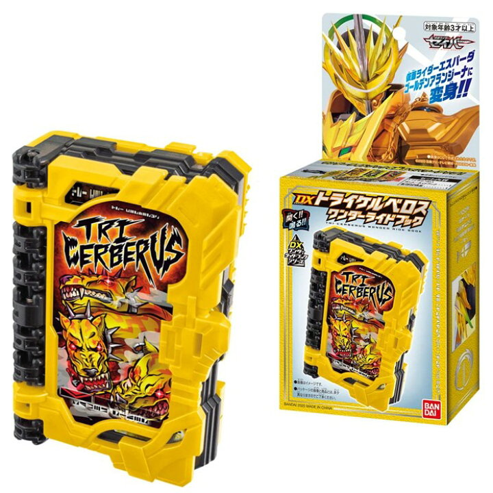 楽天市場】仮面ライダー セイバー 変身ベルト DX聖剣ソードライバー 