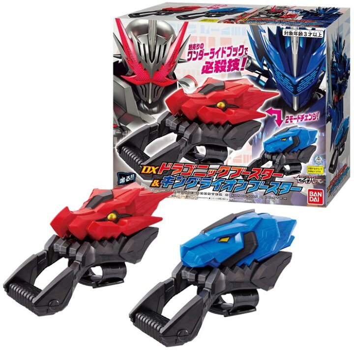 楽天市場】仮面ライダー セイバー 変身ベルト DX聖剣ソードライバー 