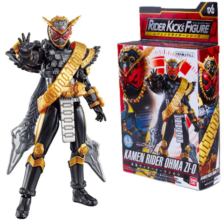 楽天市場】バンダイ 仮面ライダージオウ RKF 仮面ライダー 