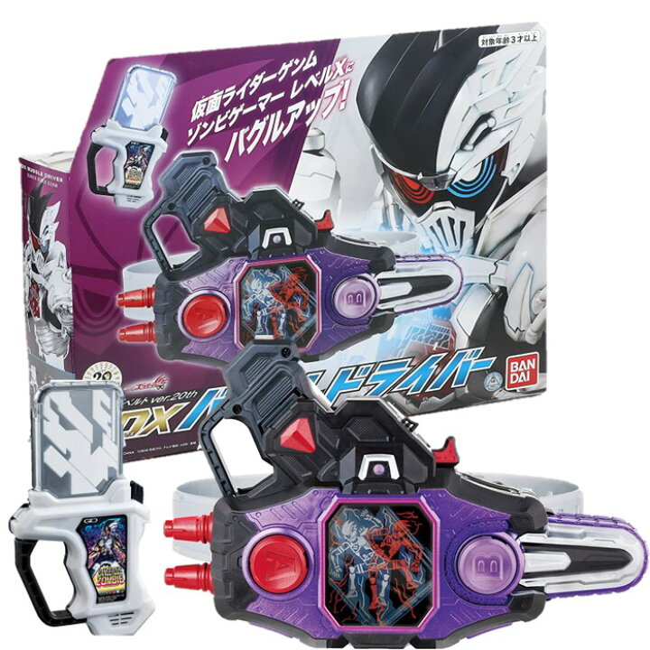 楽天市場】仮面ライダー変身ベルト ver.20th シリーズ DXバグル 