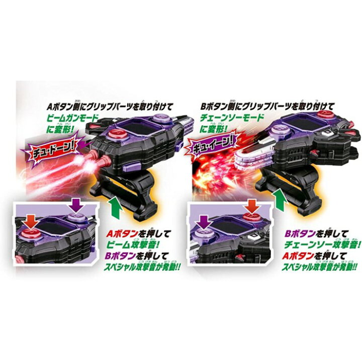 楽天市場】仮面ライダー変身ベルト ver.20th シリーズ DXバグル 