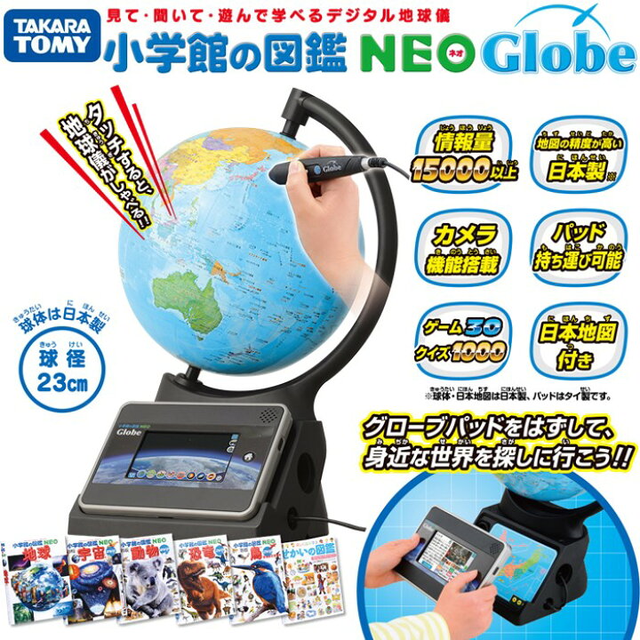 楽天市場】【タカラトミー純正 玩具専用ACアダプタ TYPE5Uも合わせて 