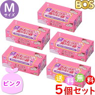 おむつが臭わない袋 BOS ボス ベビー用 M サイズ 90枚入 5個セット 防臭袋 おむつ袋 赤ちゃん ピンク 合…