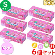 おむつが臭わない袋 BOS ボス ベビー用 S サイズ 200枚入 6個セット 防臭袋 おむつ袋 赤ちゃん ピンク 合…