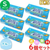 うんちが臭わない袋 BOS ボス ペット用 S サイズ 200枚入 6個セット 防臭袋 犬用 犬 トイレ マット ブル…