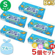 うんちが臭わない袋 BOS ボス ペット用 S サイズ 200枚入 5個セット 防臭袋 犬用 犬 トイレ マット ブル…