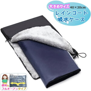 7Gadget CR[g [ z [ P[X tI[v^Cv _ut@Xi[ 傫߃TCY SXgbvt  40cm  30cm y|XgEz