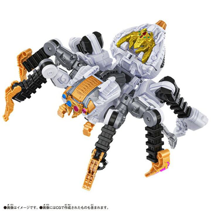 楽天市場】バンダイ 王様戦隊キングオージャー DXタランチュラナイト 