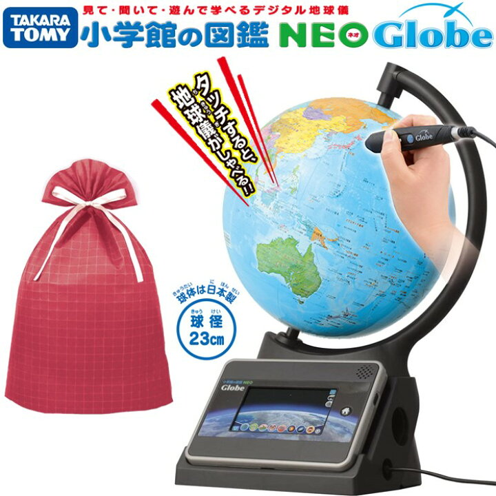楽天市場】【タカラトミー純正 玩具専用ACアダプタ TYPE5Uも合わせて 