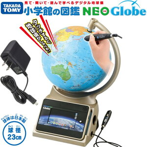 y^Jg~[ ߋpACA_v^ TYPE5U킹Ĕ̔!z^Jg~[ nV wق̐} NEO Globe (VpS[hJ[) Ɖ摜ŊwԁIInVƃpbhAI