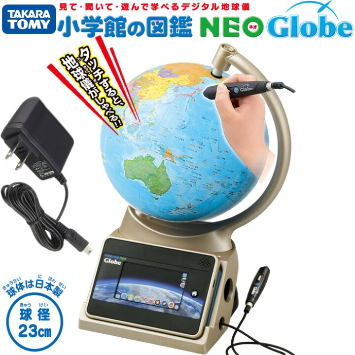 楽天市場】【タカラトミー純正 玩具専用ACアダプタ TYPE5Uも合わせて 