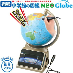 y^Jg~[ ߋpACA_v^ TYPE5U킹Ĕ̔!z^Jg~[ nV wق̐} NEO Globe (VpS[hJ[) Ɖ摜ŊwԁIInVƃpbhAI