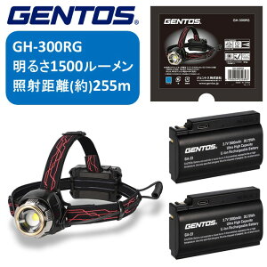 GENTOS WFgX LED wbhCg 1500[ GH-300RG GV[Y nCubh pobe[ drΉ p[drt 㕔F ϐo ϐ dl 2mϋv y E