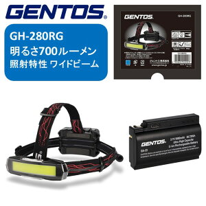 GENTOS �W�F���g�X LED �w�b�h���C�g 700���[���� GH-280RG G�V���[�Y �n�C�u���b�h�� ��p�o�b�e���[ ���d�r�Ή� ��p�[�d�r�t�� �㕔�F���� �ϐo �ϐ� �d�l 2m�����ϋv ���C�h�r�[�� �y�������� 