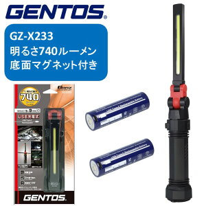 GENTOS WFgX ʃ}Olbg^Cv LED [NCg nfB^Cv 740[ GZ-X233 pobe[ p[drt ϐo ϐ dl 2mϋv y Ez