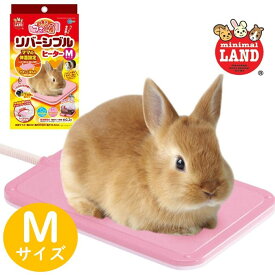 楽天市場 うさぎ ヒーターの通販