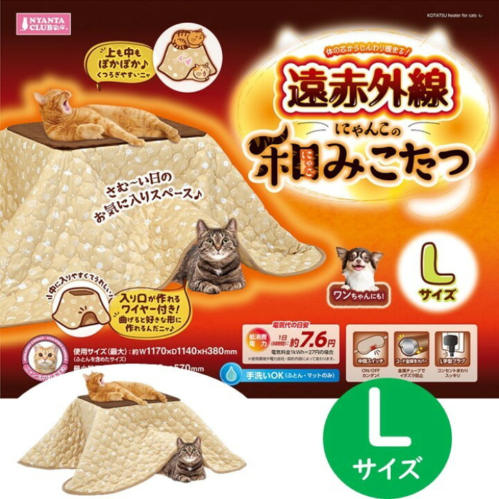 市場 マルカン 遠赤外線ホッとヒーター