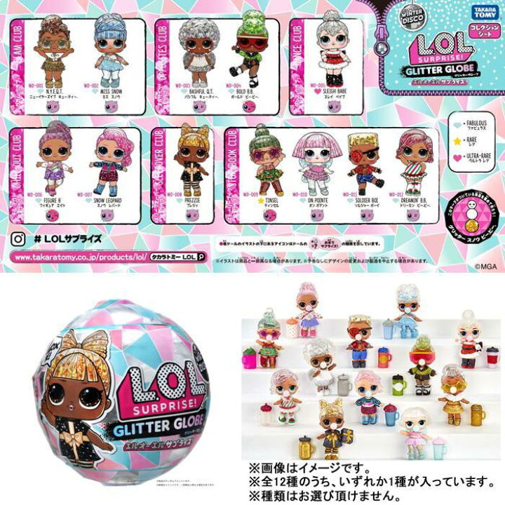 楽天市場 国内販売正規品 L O L エルオーエル サプライズ ポップ アップ ストア ドール スペシャルセット おもちゃ 送料無料 にゃんでも屋 楽天市場店