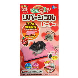 楽天市場 ハムスター ヒーターの通販