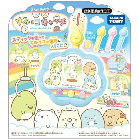 楽天市場 すみっコぐらし おもちゃの通販