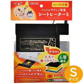 楽天市場 ハムスター ヒーターの通販