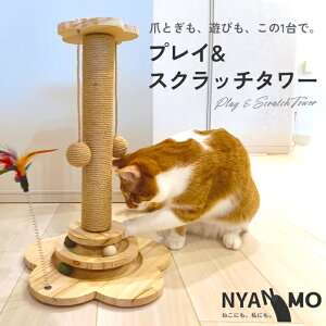 ˂ ܂Ƃ |[ ؐ ]{[ ܂Ƃ^[ cu TCU L ЂƂV NYANMO