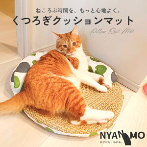 y3WJ/Ȗkz L xbh NbV T[N}bg t ܂ ڐG⊴ Ђ or ʔNf ybg}bg 􂦂 ~` 킢 Lp p ^ nyanmo