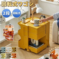 楽天市場】手押し車（インテリア・寝具・収納）の通販