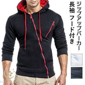 �p�[�J�[ �����Y �X�E�F�b�g �W�b�v�A�b�v�p�[�J�[ �v���I�[�o�[�p�[�J�[ ���� �t�[�h�t�� �g�b�v�X �X�|�[�c �傫���T�C�Y �H�� �t�� ������� �J�W���A��