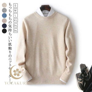 �j�b�g �Z�[�^�[ �����Y ���� �N���[�l�b�N �Z�[�^�[ �j�b�g �g�b�v�X �������� �����Y�Z�[�^�[ �H�� �~�� �g���� �h��