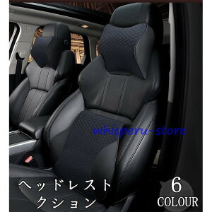 �ԗp �ԗp�i �� ���� �ԃN�b�V���� �l�b�N�s���[ �z�ŃT�|�[�g �l�b�N�p�b�h �ԍ� �g�ݍ��킹 ������ �� ���� ���s�p ��� �� �w�� �^�]�T�|�[�g