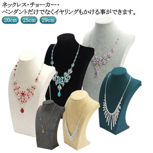 �X�^���h 29cm �X�^���h �X�^���h �V���b�v �l�b�N���X �W���G���[�X�^���h �A�N�Z�T���[ �W�� 25cm �R���N�V���� �l�b�N���X�g���\�[