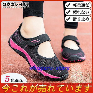 �X�j�[�J�[ ���f�B�[�X �V���[�Y �H�C �R���t�H�[�g�V���[�Y �i�[�X�V���[�Y �^���C �J�W���A���V���[�Y �����₷�� �C ���f�B�[�X�C �y�� �H�R�[�f