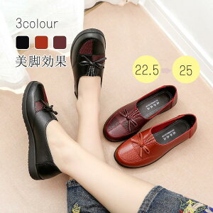 ���f�B�[�X �V���[�Y 30��40��50�ネ�[�q�[�� �����₷�� ���Ȃ� �ɂ��Ȃ� �V���v�� �ʋ΃J�W���A���V���[�Y ���f�B�[�X