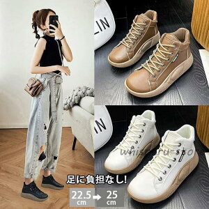 OłɂȂI Xb| fB[X nCJbgXj[J[  RtH[gV[Y [gu[c EI[LOV[Y