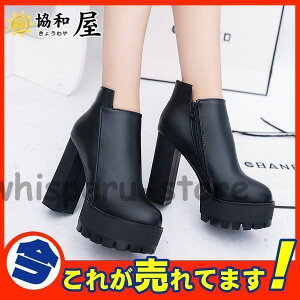 V[gu[c TChSA 񎟉 q[ V[Y fB[X u[eB nCJbg GWjA  nCq[ t@Xi[ 11.5cm