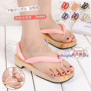  XbpT_ fB[X ƕt 2ways ߉ a i n ėp C V[Y a ԉΑ čՂ ꂢ 