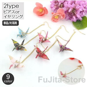 �t�b�N�s�A�X �C�������O �P�i �Ў��p 1�� ���f�B�[�X �A�N�Z�T���[ �܂�� �a�� �h��� ����� ������� ���킢�� ���� ���� �a�� �J�W���A��