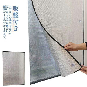 �ډB���V�[�g �f�M�V�[�g �Ԍ˗p �Ռ��V�[�g ���K���X ���悯 ���p �� �~ �ՔM �� �Ԍ˗p �f�M UV�J�b�g �ډB�V�[�g �ډB�� �T���V�F�[�h ��