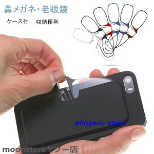 �V�ዾ ������� �@���K�l�m�[�Y�N���b�v �R���p�N�g ���^ �Ǐ� �����^�ѕ֗� ���[�f�B���O�O���X �y�� ���z �|�P�b�g �g�� �@�ዾ�h�V�̓����̓�