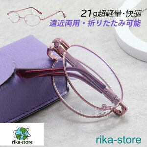 Vዾ  p[v fB[X u[CgJbg ܂ݎ Ǐ VjAOX reading glasses PCKl Y ̓ v[g