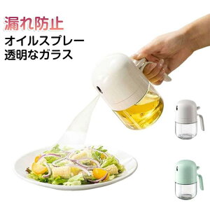 �I�C���X�v���[ 300ML �m���t���C���[ �t���ꂵ�Ȃ� �R��h�~ �I�C���{�g�� ���{�g�� �m���t���C���[ �ϔM�K���X ������ �����p �I���[�u�I�C��