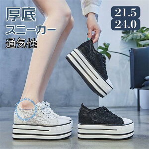 ���� �X�j�[�J�[ ���f�B�[�X �C���q�[�� ���[�X �h�J �^���C �ʋC�� �t �� �H 9cm�q�[�� ���r �y�� ���[�X�A�b�v �R ���[�J�b�g �w�������Ȃ�C �g���A�b�v