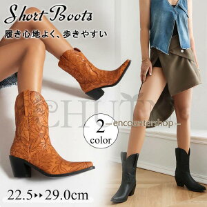 �V���[�g�u�[�c ���f�B�[�X �u�[�e�B�[ ���q�[���u�[�c �V���[�Y �u�[�c PU �傫���T�C�Y �C ���߃q�[��6cm�q�[�����r �����₷�� �H�~ �ʋ� 30��40��50��`28cm