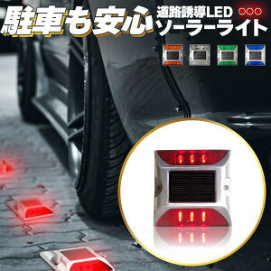 ���H�e �\�[���[���C�g ���H�U�� LED 5�J���[ ���C�g �\�[���[ �펞�_�� �h�� ��Ԏ����_�� �Z���T�[ ���H�_�� �U���� �h�� ���ԏ�