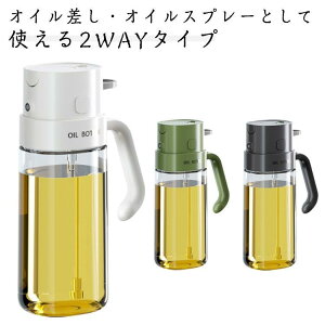2way �I�C���X�v���[ �I�C���{�g�� �t���ꂵ�Ȃ� �I�C������ �m���t���C���[ �� ������ �I�C���X�v���[�{�g�� �L�b�`�� �����p ��e�� �I�C��